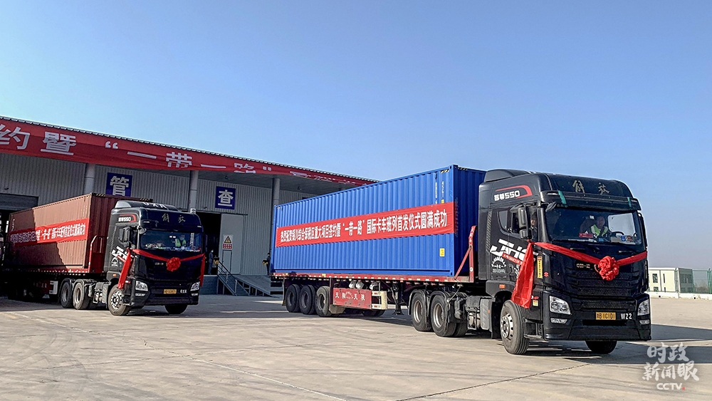 11��12�գ��������ˡ�һ��һ·���羳���̹��ʿ������д�����������4000���羳���̻���Ԥ��14���ִ����ʱ����󱻷ַ���ŷ���������ҡ�