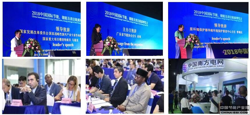 2019��̫���ʳ����ʩ�������豸չչ��